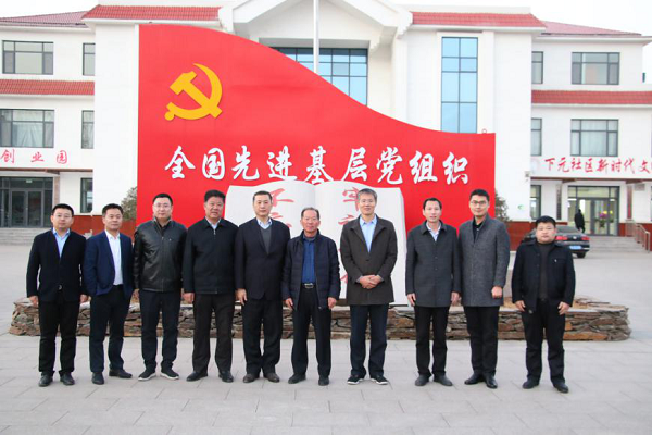 公司黨支部開(kāi)展聯(lián)合“主題黨日”活動(dòng)