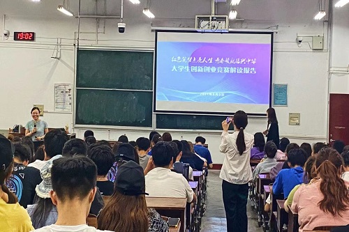 公司走進山東師范大學開展“創(chuàng)新創(chuàng)業(yè)”講座活動