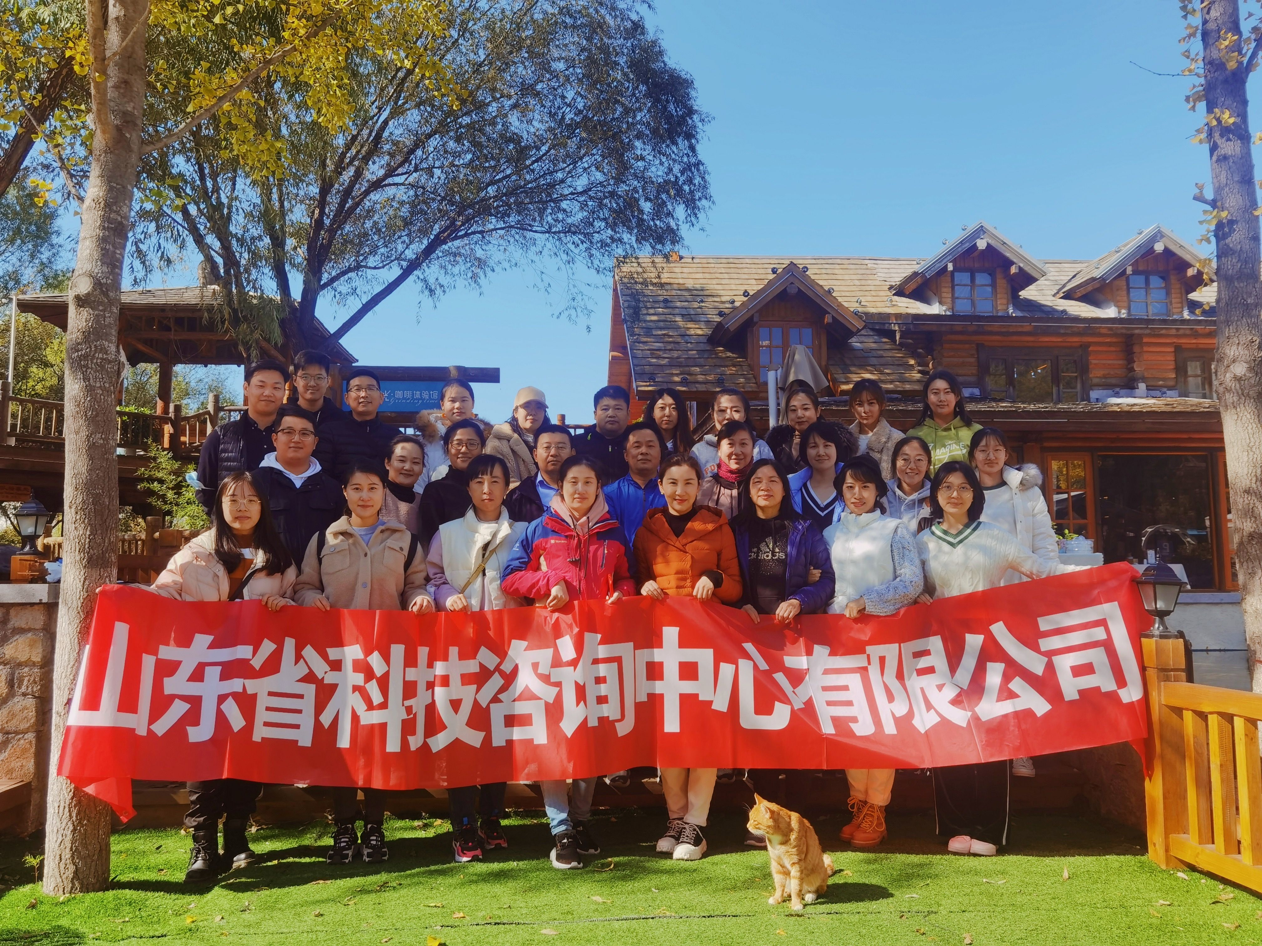公司開展秋日?qǐng)F(tuán)建活動(dòng)