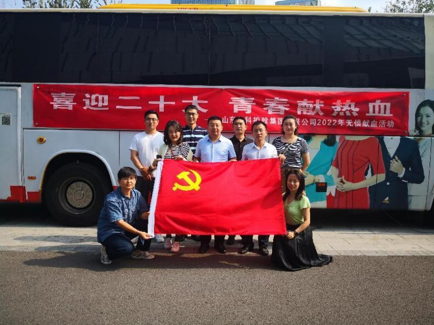 公司開展“喜迎二十大，青春獻(xiàn)熱血”無償獻(xiàn)血活動