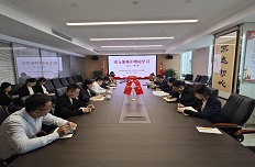 公司黨支部召開(kāi)學(xué)習(xí)貫徹習(xí)近平新時(shí)代中國(guó)特色社會(huì)主義思想主題教育工作會(huì)議