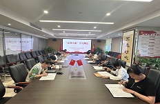 以賽促學、以學促廉，咨詢中心黨支部開展 “競賽比廉”活動