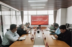 山東科技事務司法鑒定所與華致林醫(yī)藥共建“商業(yè)秘密協(xié)同保護工作站”