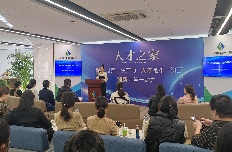 山東省企業(yè)科協(xié)聯(lián)盟組織建設沙龍活動成功舉辦