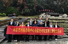 “黨建引領踐初心，業(yè)務融合促發(fā)展”—公司黨支部開展12月主題黨日系列活動