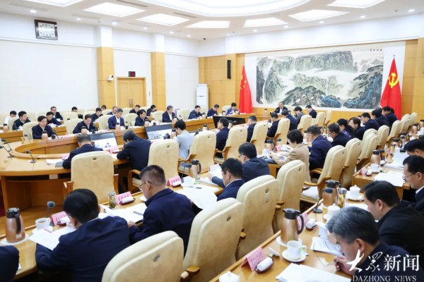 山東省委常委會召開會議 認真學習習近平總書記重要署名文章 研究數(shù)字強省建設、優(yōu)化科技創(chuàng)新生態(tài)等事項