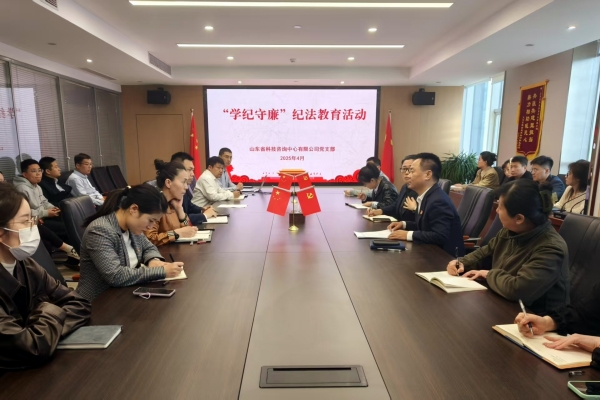 公司開展“學(xué)紀(jì)守廉”酒駕醉駕專題紀(jì)法教育活動(dòng)