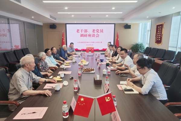 公司黨支部開展老干部 “學(xué)回信精神·助改革發(fā)展”專題調(diào)研